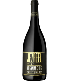 Jezreel Valley Winery - Argaman 2016