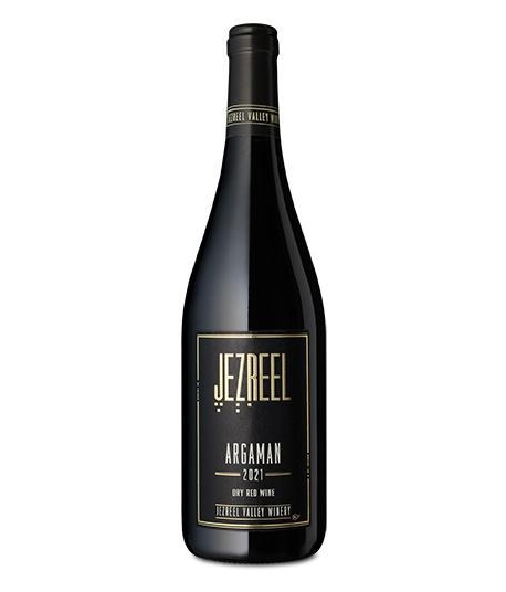 Jezreel Valley Winery - Argaman 2021